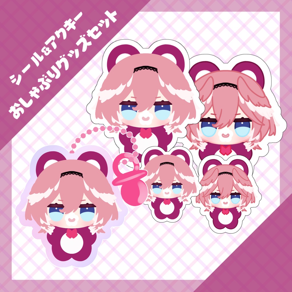 【非公式】おしゃぶりシール4枚セット【ホロライブ】