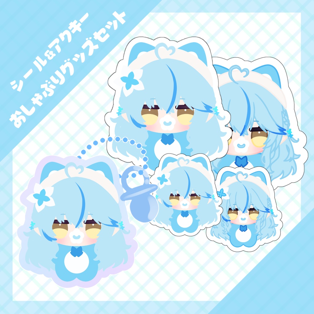 【非公式】おしゃぶりシール4枚セット【ホロライブ】