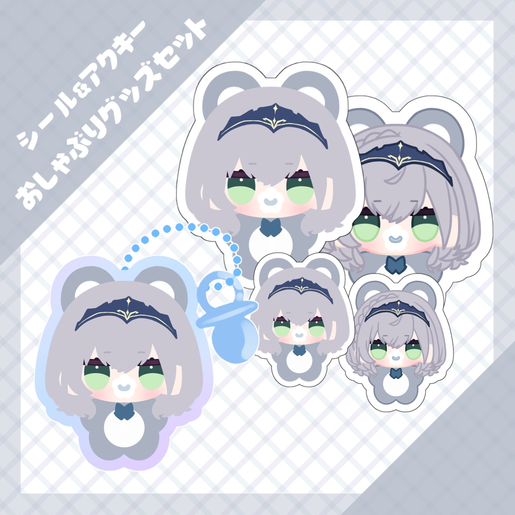 【非公式】おしゃぶりシール4枚セット【ホロライブ】
