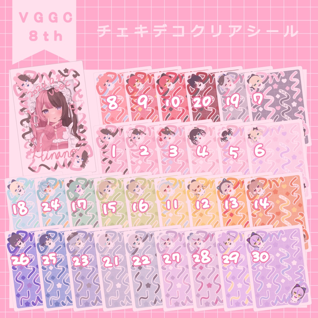 非公式】チェキデコクリアシール【VGGC8th】 - めもしょっぷ