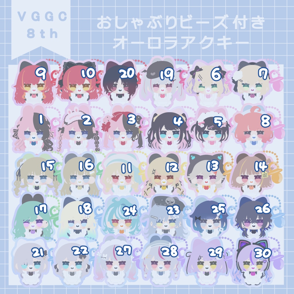 【非公式】おしゃぶりオーロラアクキー【VGGC8th】