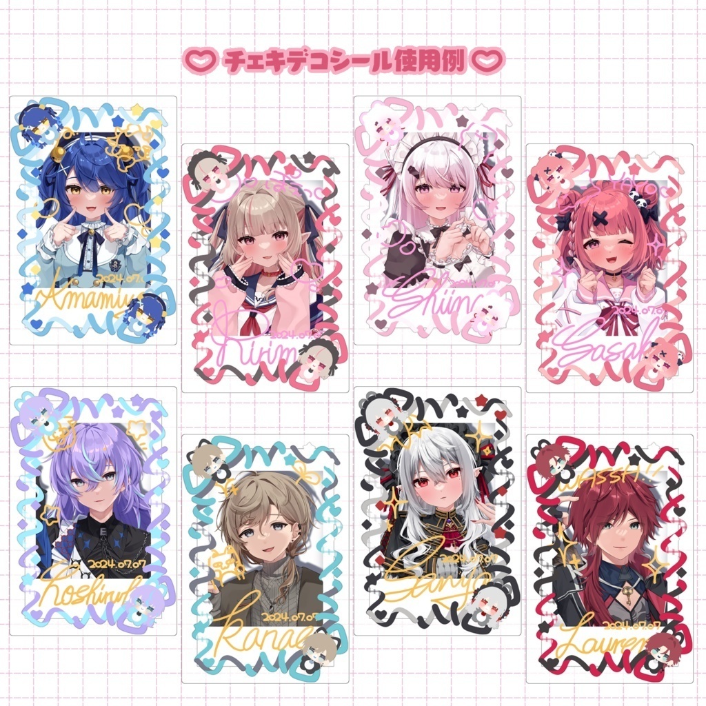 【非公式】おしゃぶりグッズ【にじそうさく10】