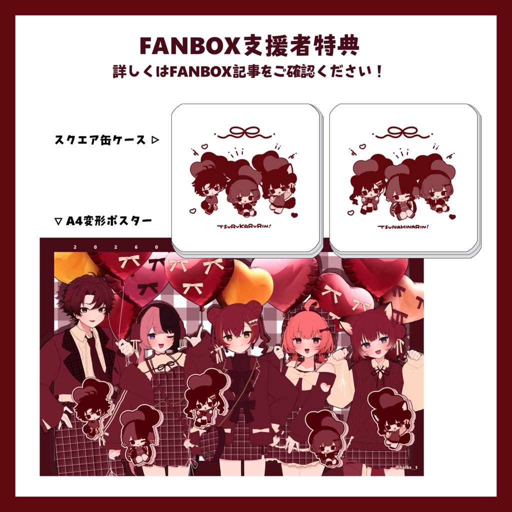 【非公式】VGGC11thセット【VGGC11th】