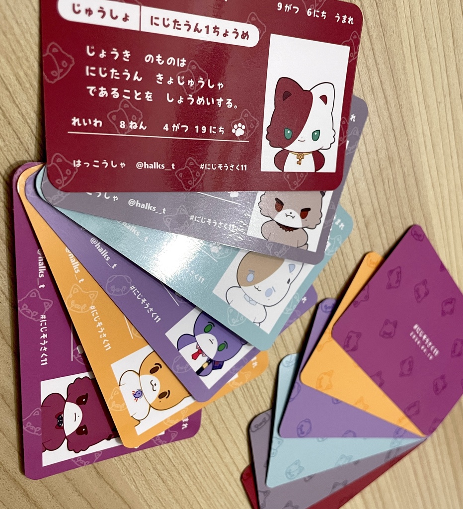 【非公式】たうんグッズ【#にじそうさく11】