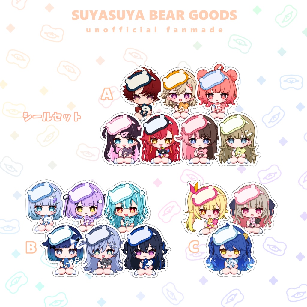 【非公式】すやすやめじるしチャーム&シール