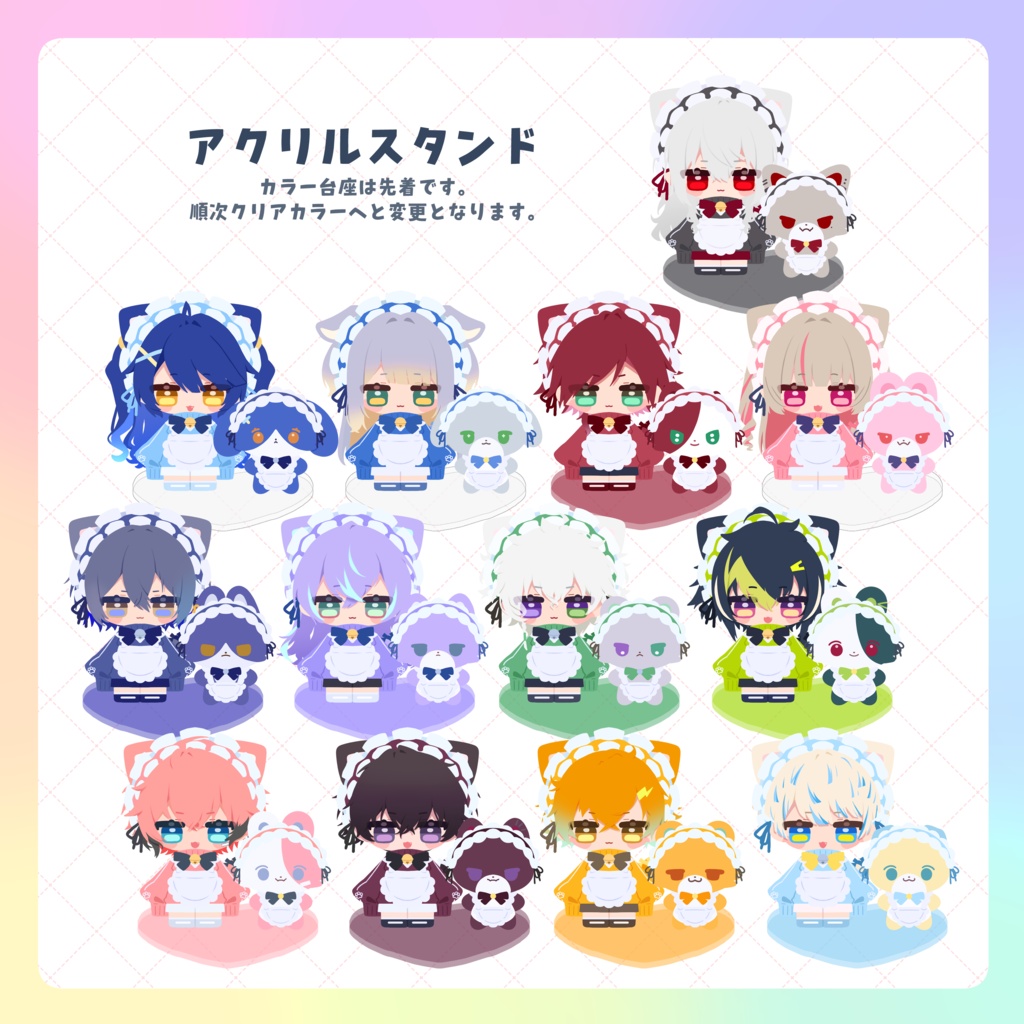 【非公式】アクリルスタンド
