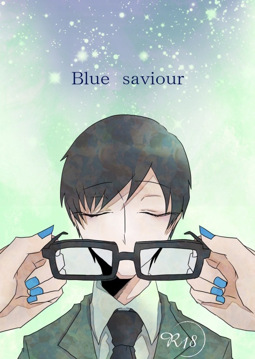 【通販再開】Blue saviour