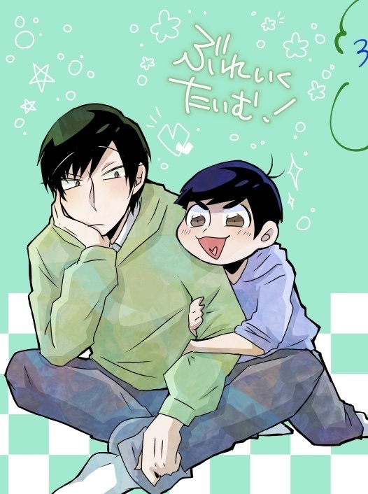 【通販再開】ぶれいくたいむ！