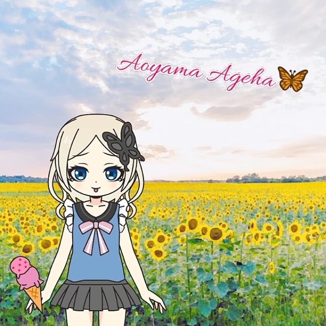 あげはと真夏を楽しむボイス♪