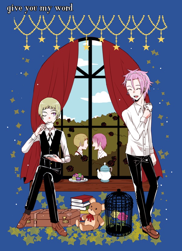 【立硫】give you my word