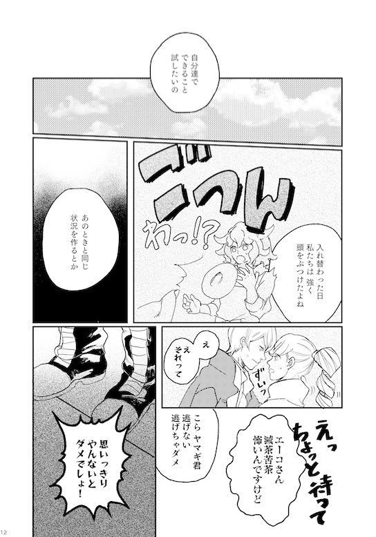 星くずサンセット②