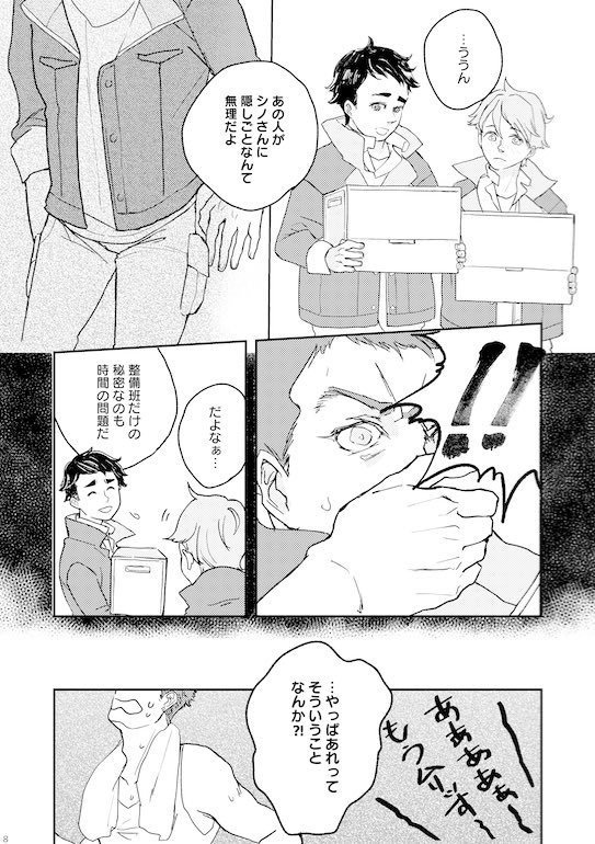 星くずサンセット②