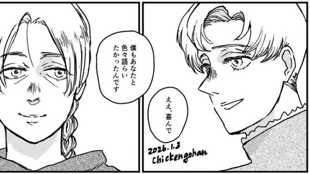 私たちの日々の糧