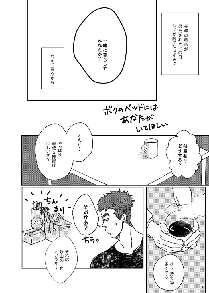 Night,night Sweetie!