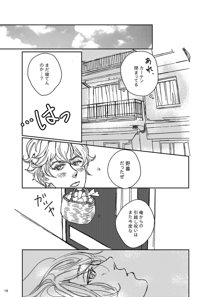 Night,night Sweetie!