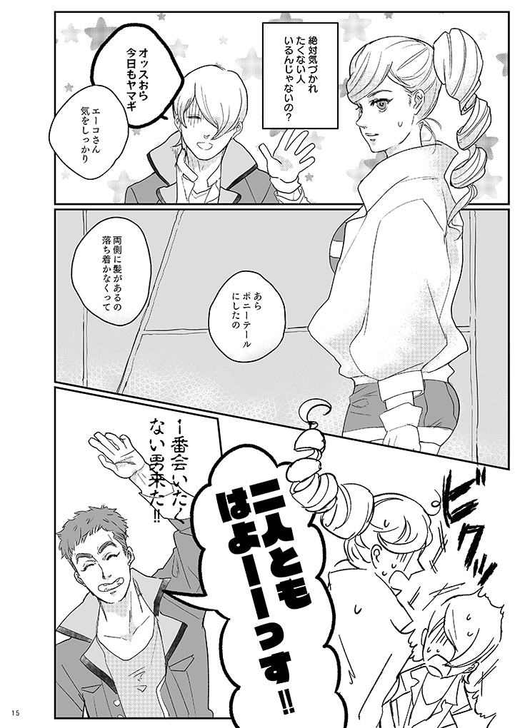 星くずサンセット ちきたま亭 Booth