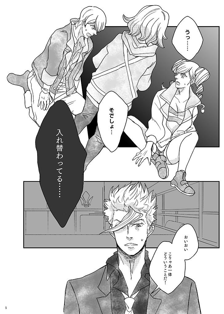 星くずサンセット①