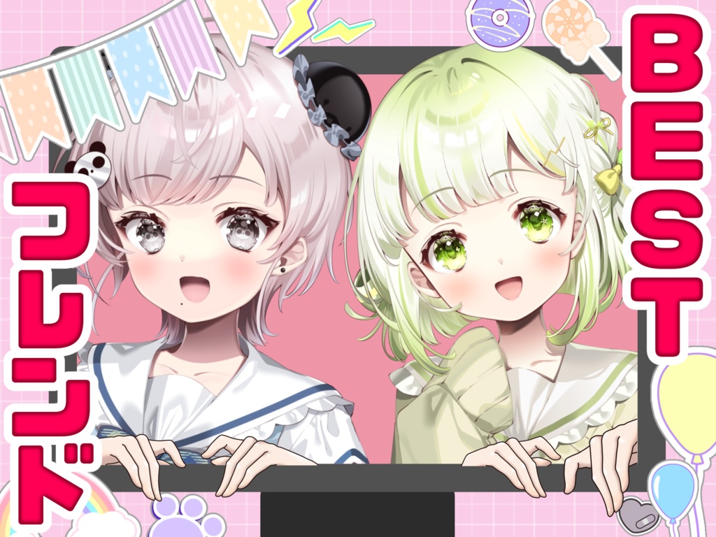画面の中からてぇてぇしよう！