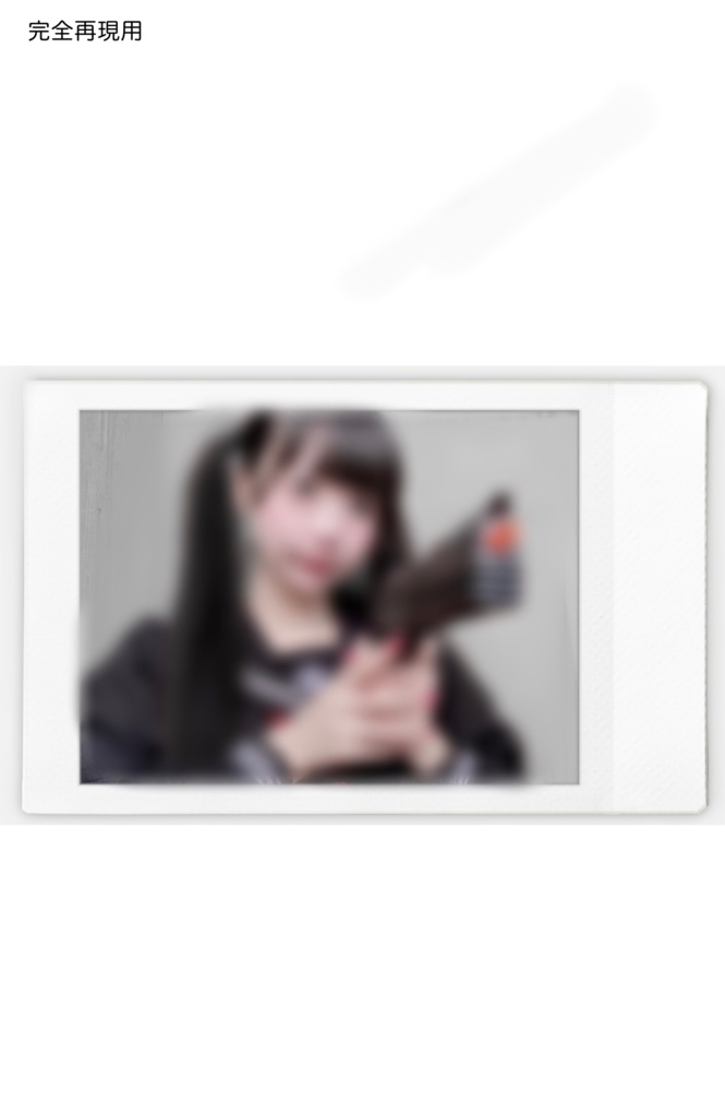 Autoassassinophilia オーダーメイドチェキ