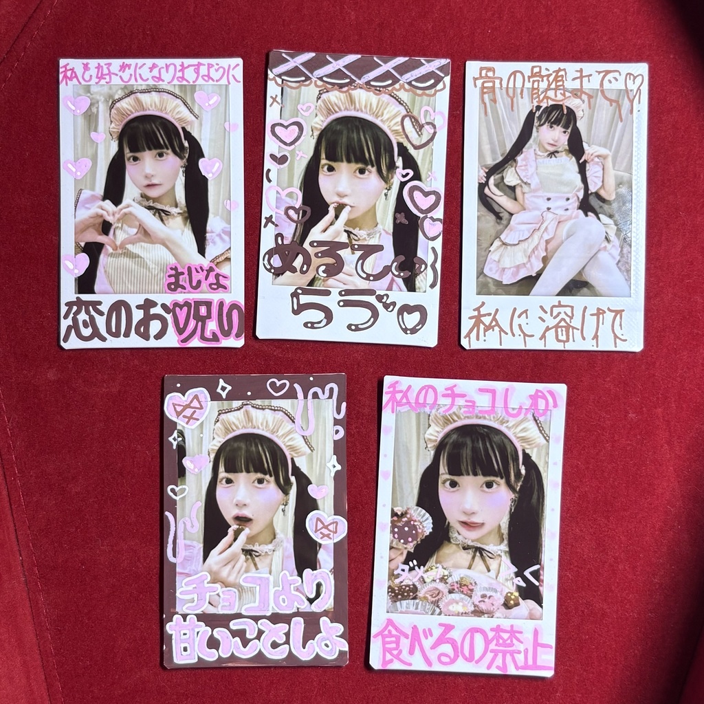めるてぃらゔチェキ