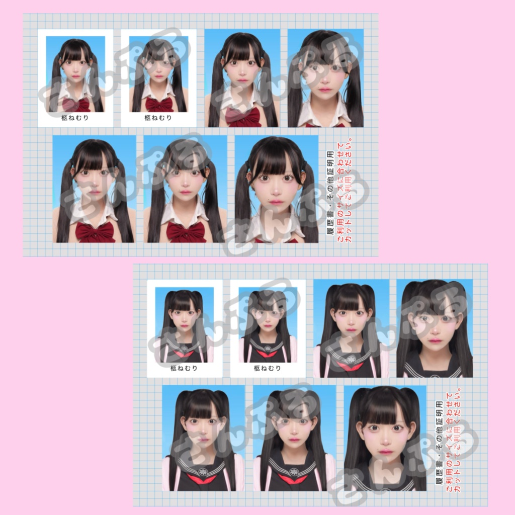 証明写真ステッカー