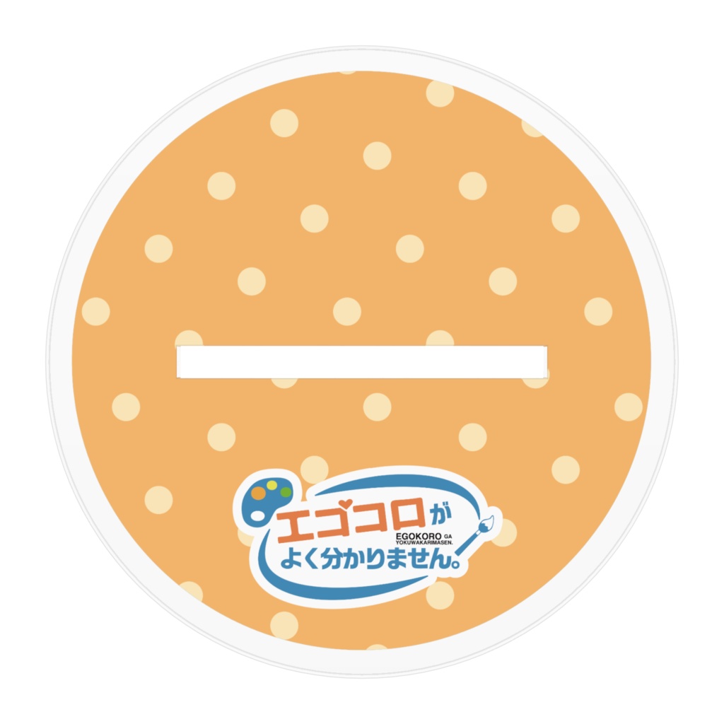 【エゴコロがよく分かりません。_アクリルフィギュア】ルミコ