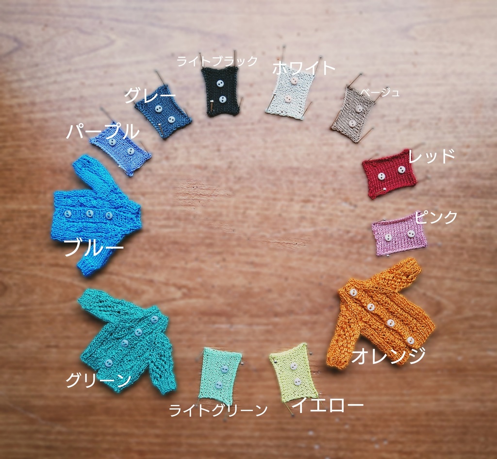 透かし編みマーガレット