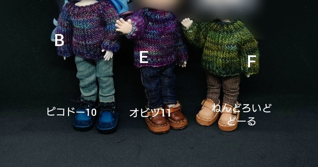 ダークMIXカラーセーター