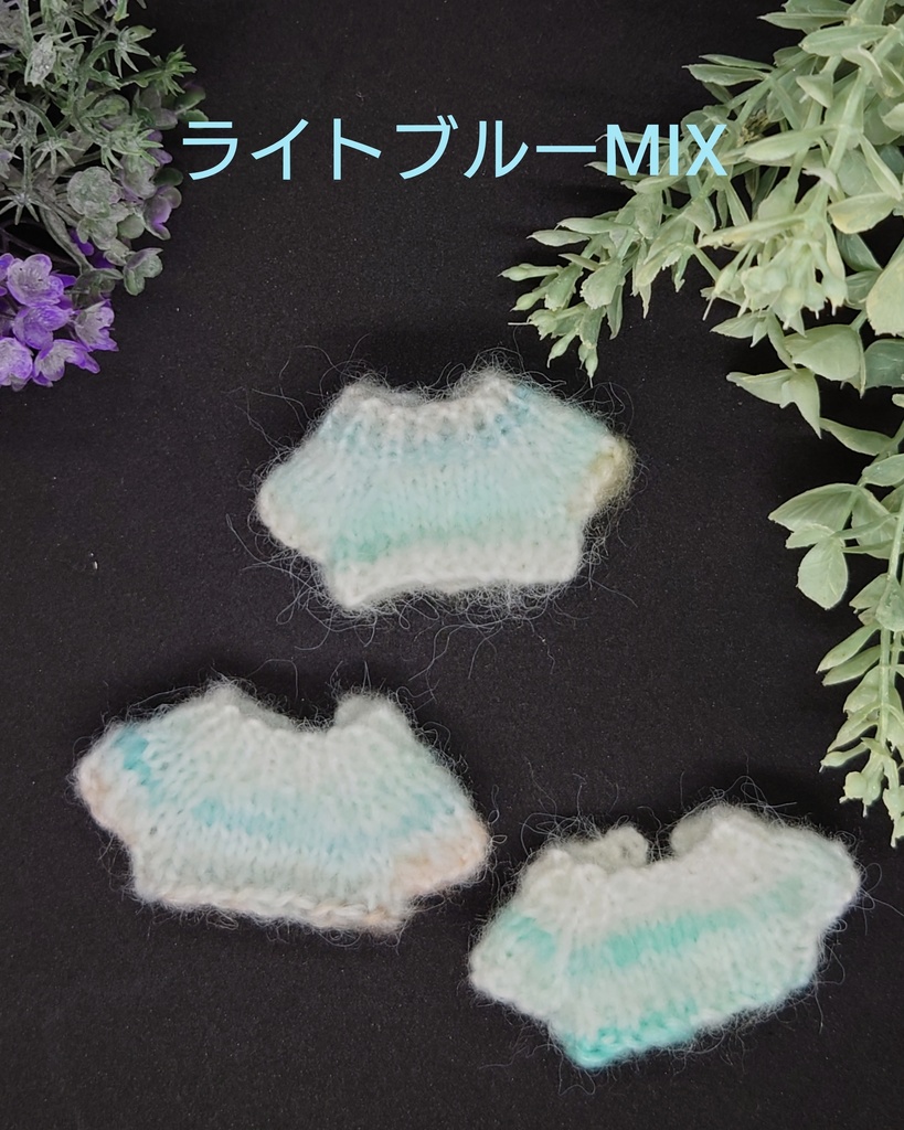 ふわふわ淡雪セーター