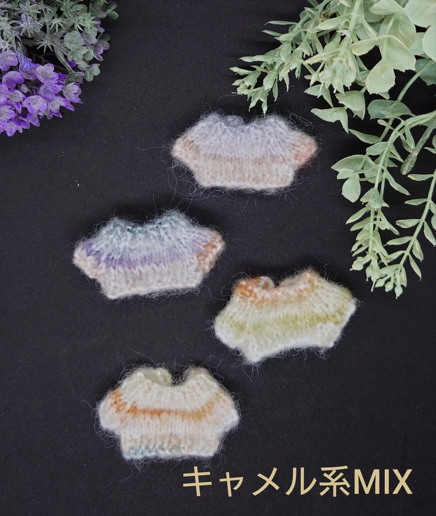 ふわふわ淡雪セーター