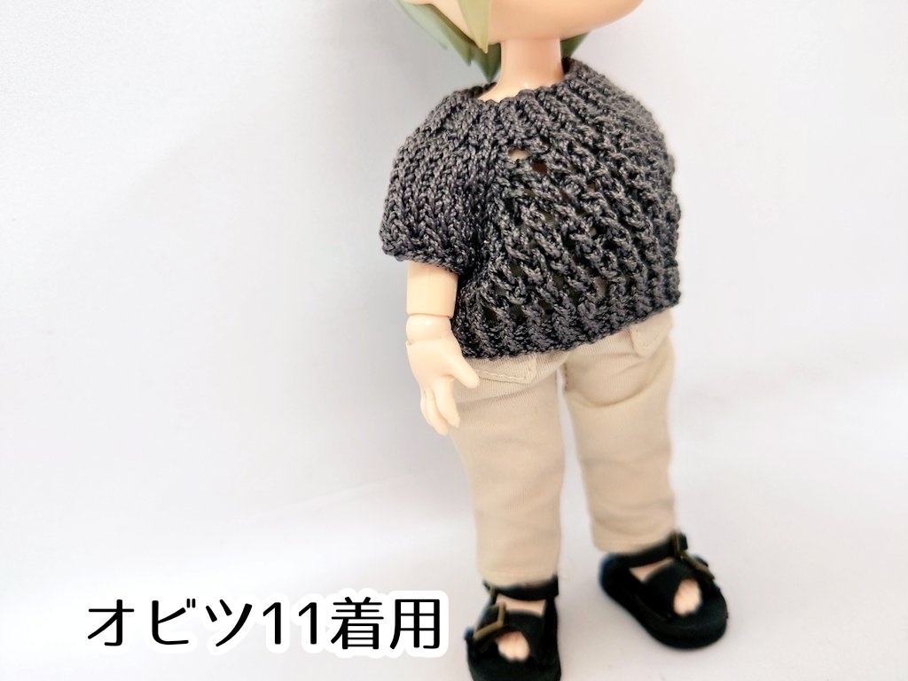 透かしサマーセーター