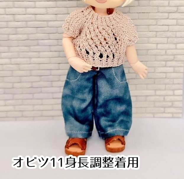 透かしサマーセーター