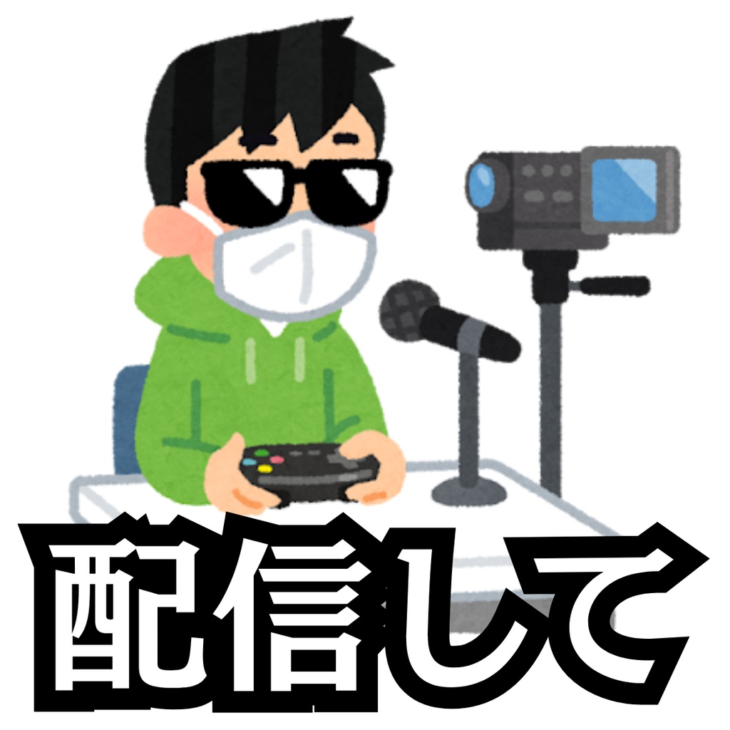 寝てたら編集が8割完了する切り抜き編集ソフト【Stretheus】