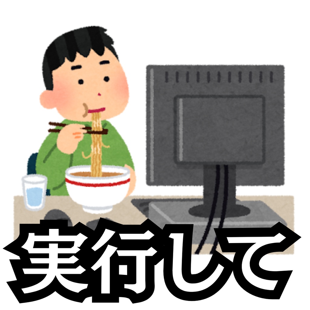 寝てたら編集が8割完了する切り抜き編集ソフト【Stretheus】