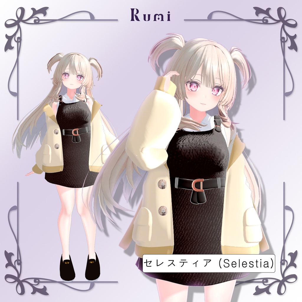 【PB】【5アバター対応】Sugar Cappuccino【VRChat想定】