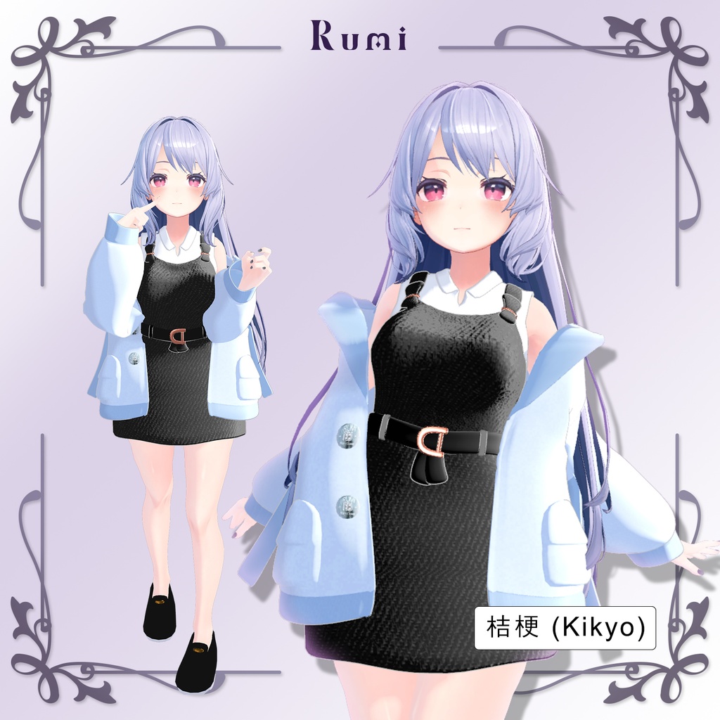 【PB】【5アバター対応】Sugar Cappuccino【VRChat想定】