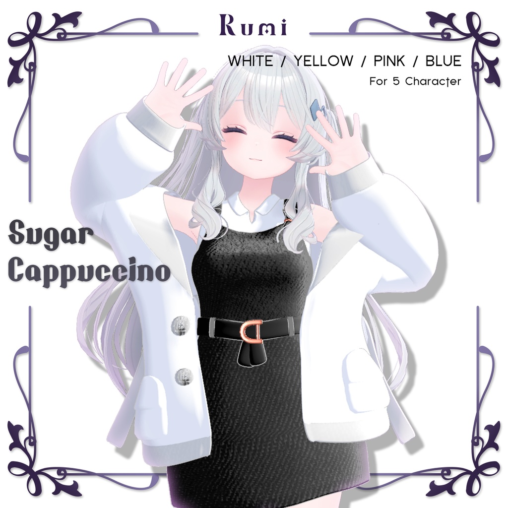 【PB】【5アバター対応】Sugar Cappuccino【VRChat想定】