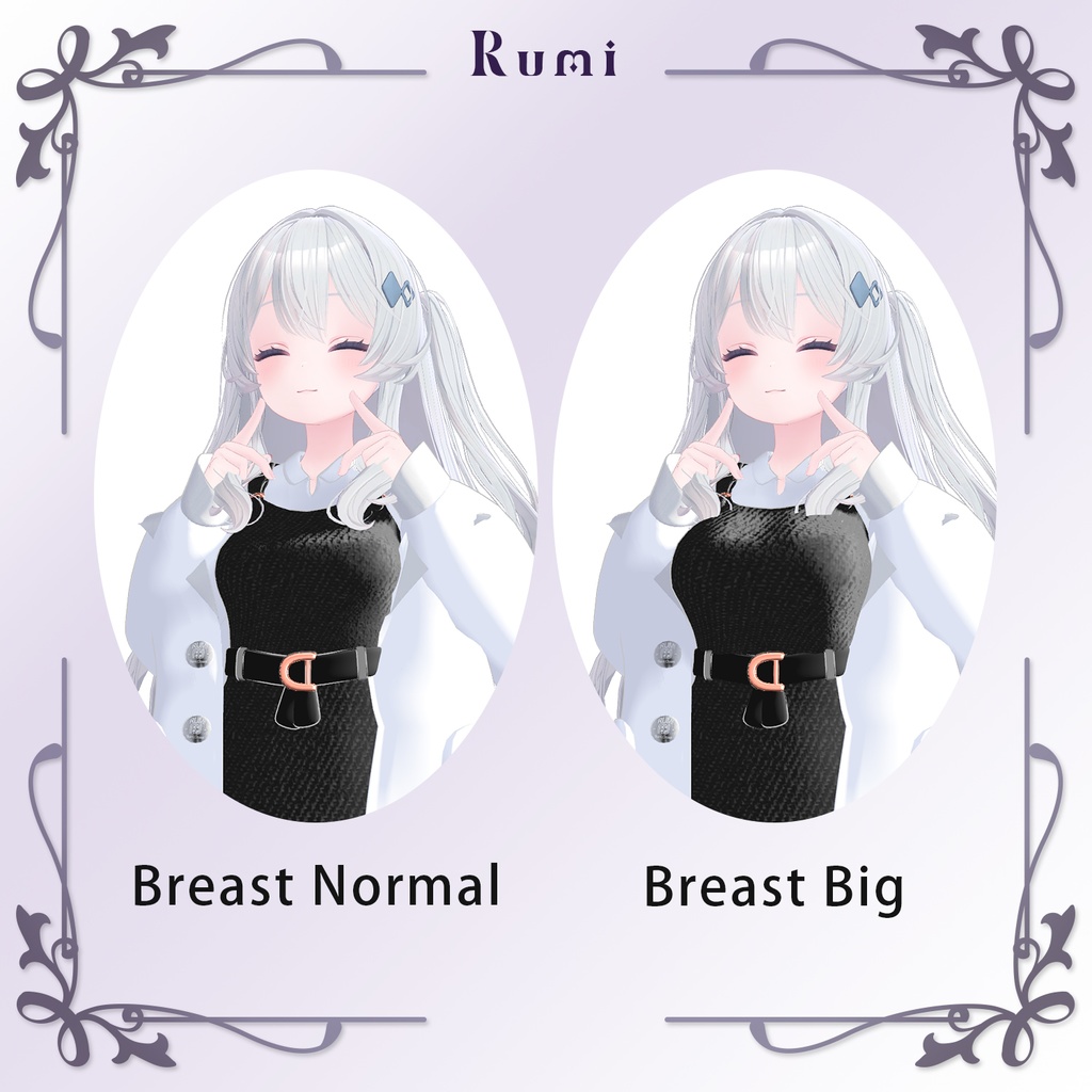 【PB】【5アバター対応】Sugar Cappuccino【VRChat想定】