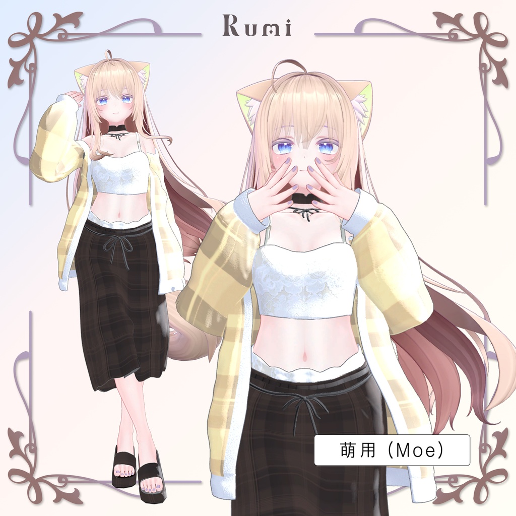 @ブラックフライデー@【PB】【3アバター対応】 Your Garden 【VRChat想定】