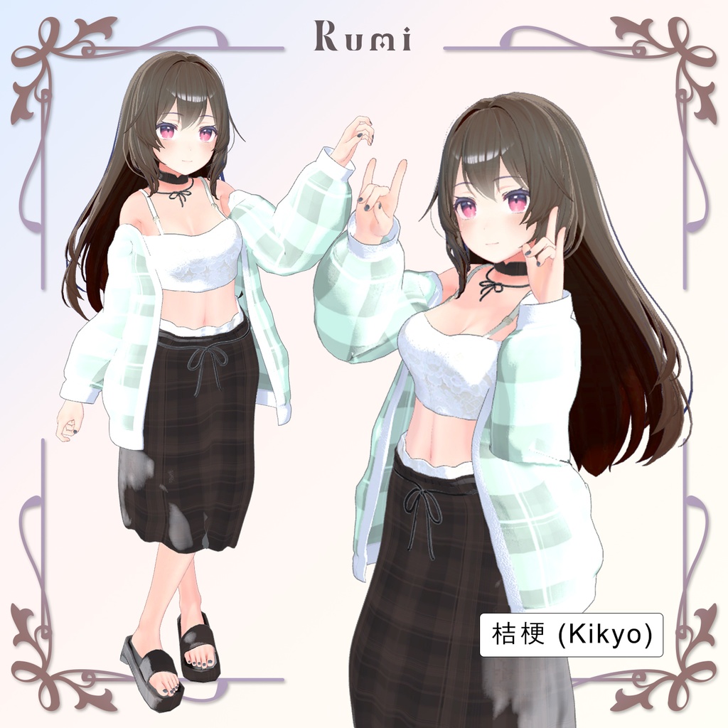 @ブラックフライデー@【PB】【3アバター対応】 Your Garden 【VRChat想定】