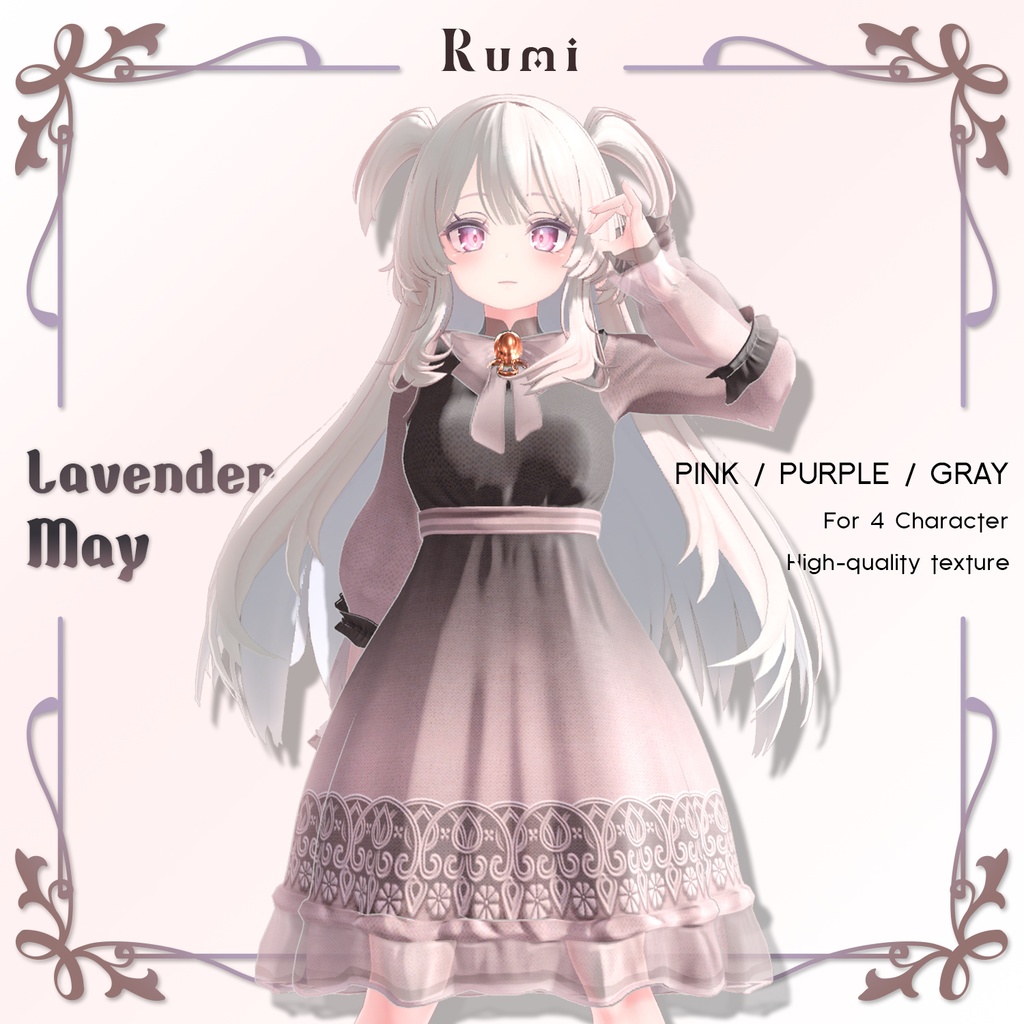 【PB】【4アバター対応】 Lavender May 【VRChat想定】