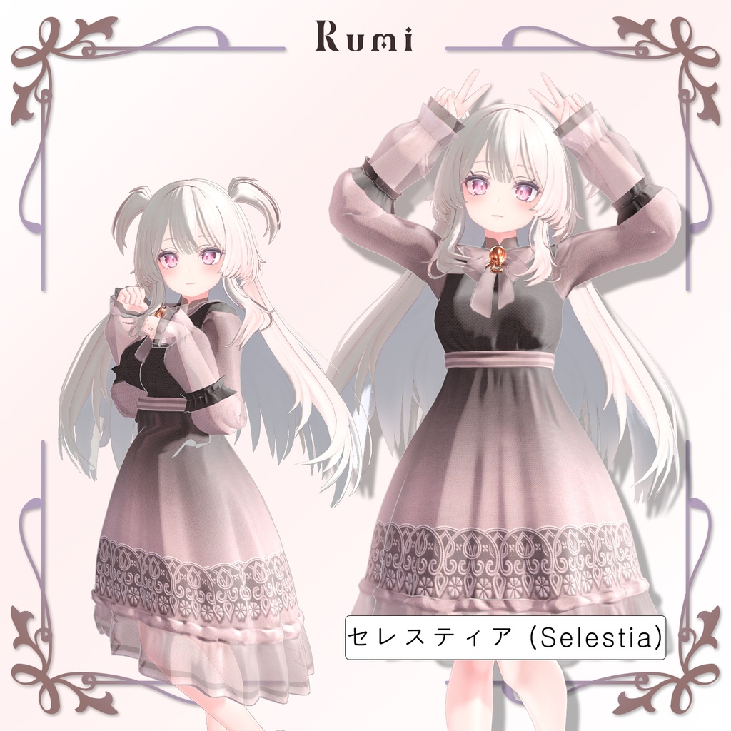 【PB】【4アバター対応】 Lavender May 【VRChat想定】