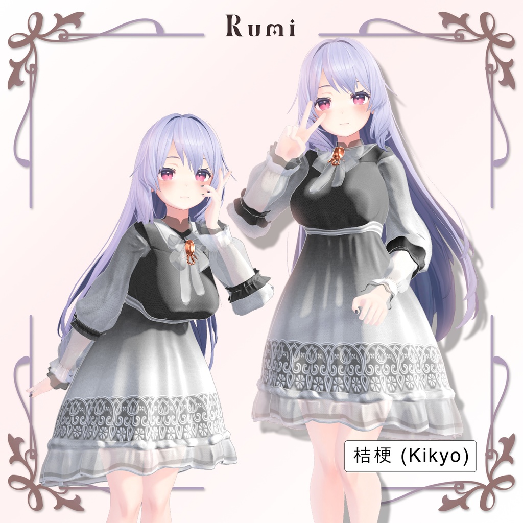 【PB】【4アバター対応】 Lavender May 【VRChat想定】