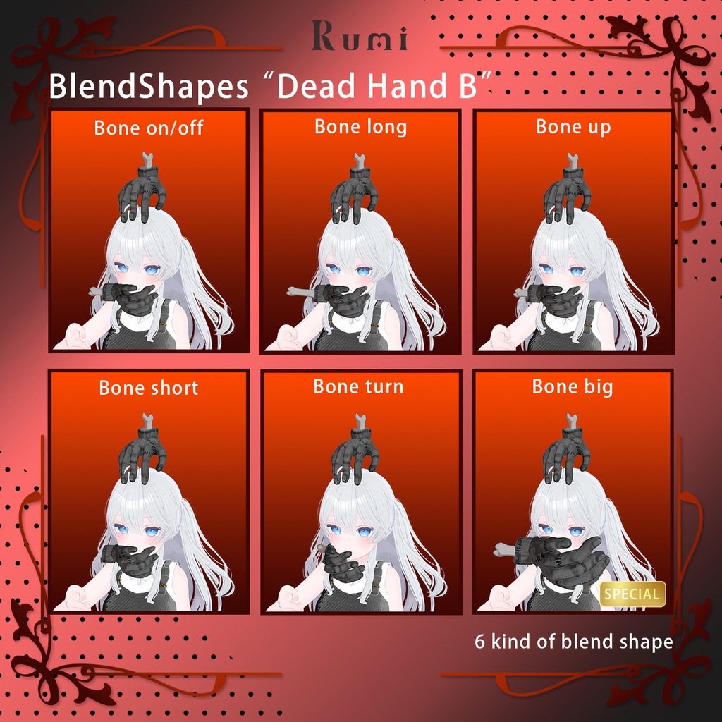 【PB】 Dead Hand 【5アバター対応】