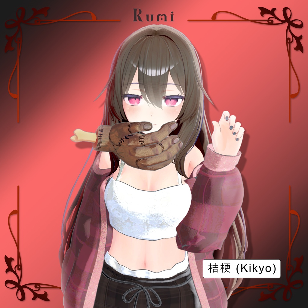 【PB】 Dead Hand 【5アバター対応】