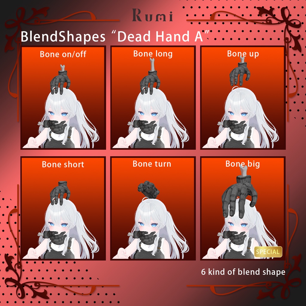 【PB】 Dead Hand 【5アバター対応】