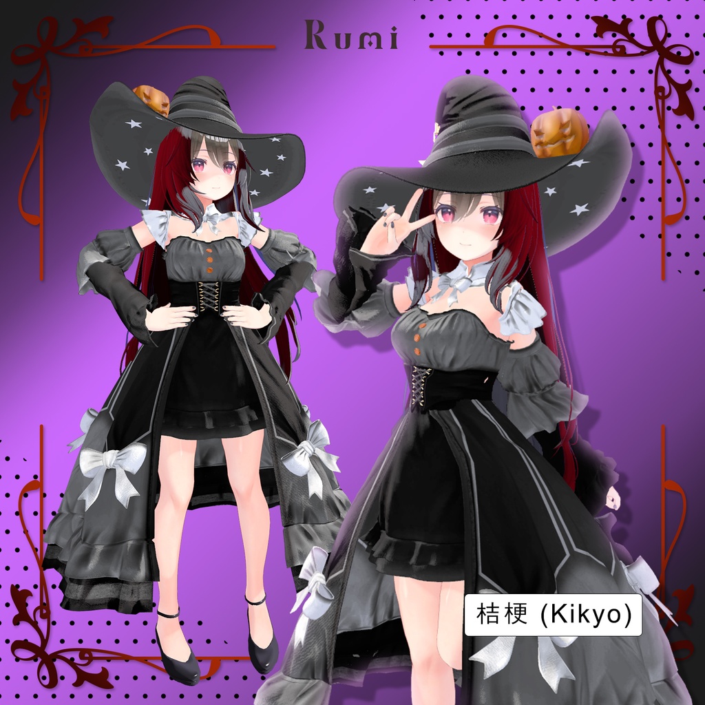 🎃【Halloween 50% SALE】🎃【4アバター対応】 Wicked 【VRChat想定】