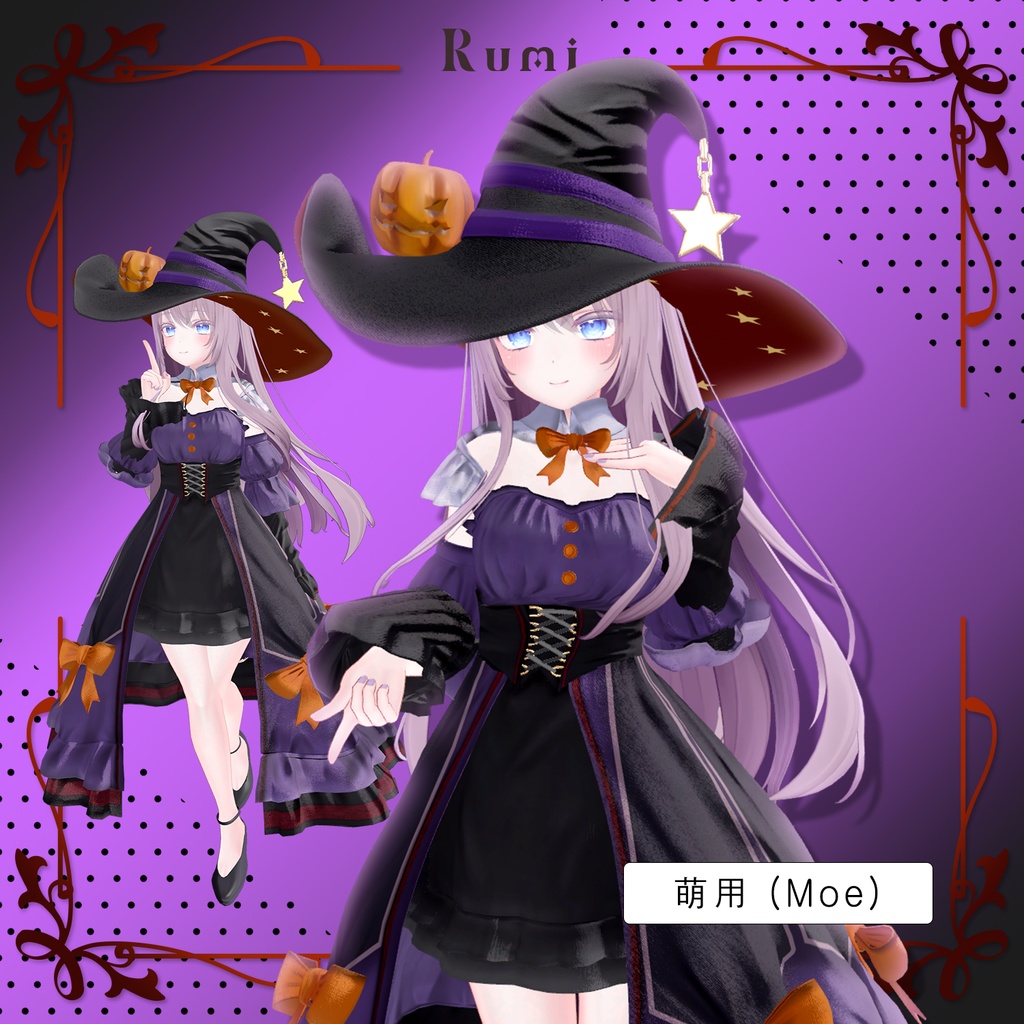 🎃【Halloween 50% SALE】🎃【4アバター対応】 Wicked 【VRChat想定】
