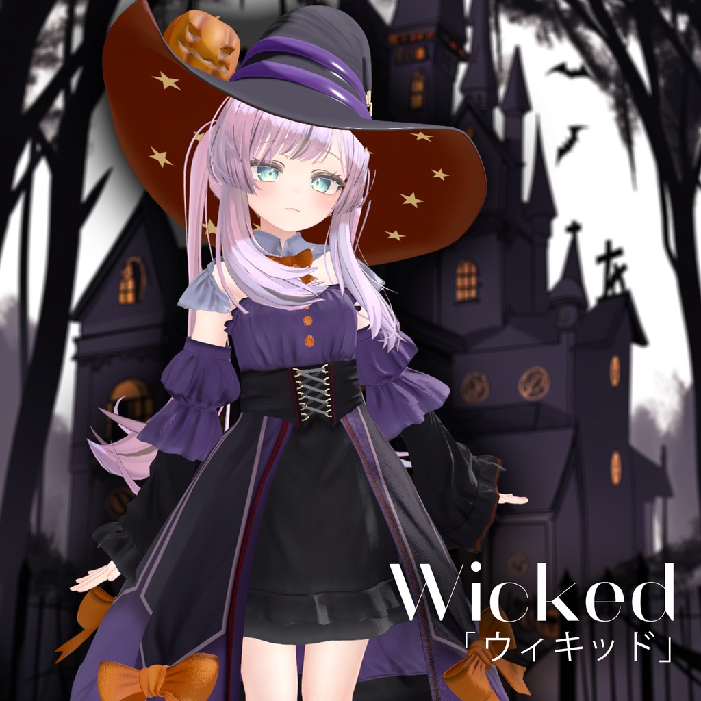 🎃【Halloween 50% SALE】🎃【4アバター対応】 Wicked 【VRChat想定】