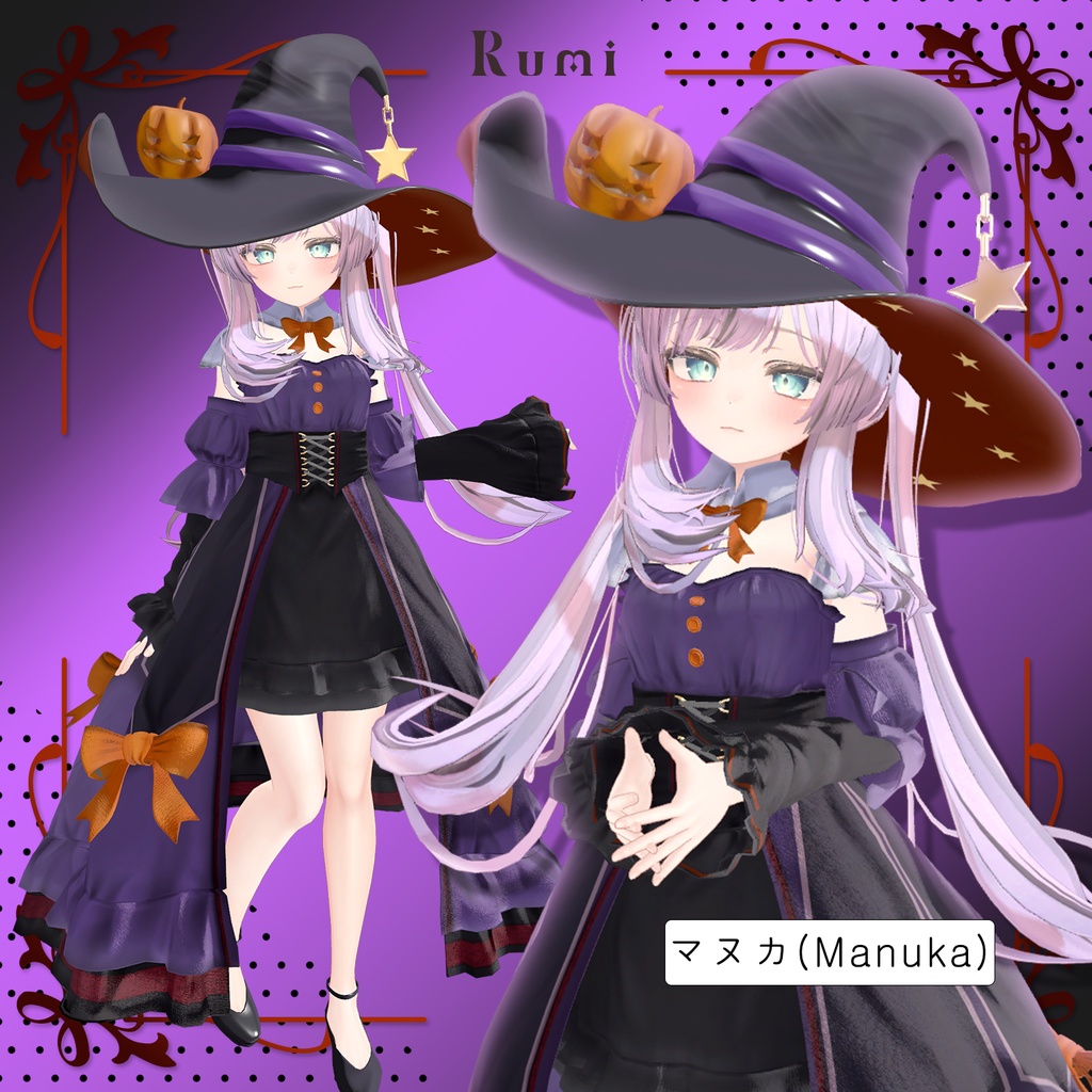 🎃【Halloween 50% SALE】🎃【4アバター対応】 Wicked 【VRChat想定】